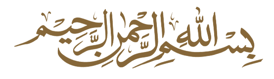 Bismillah ar-Rahman ar-Raheem